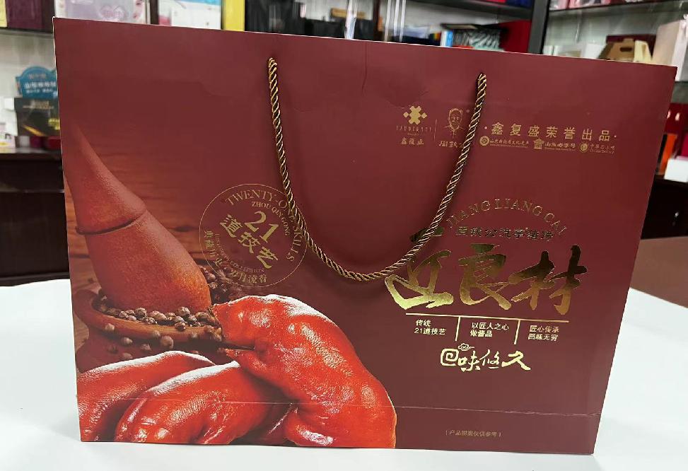 无锡礼品盒定制